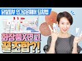 (*Eng) 모공각화증은 여드름과 다르다?! 매끈한 피부 만드는 법 by 디렉터파이