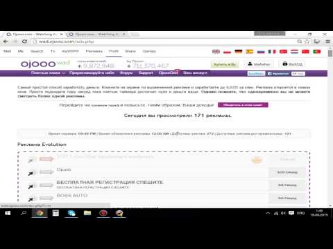 СОЛИДНЫЙ ИНТЕРНЕТ ЗАРАБОТОК БЕЗ ВЛОЖЕНИЙ И ПРИГЛАШЕНИЙ-20-08-2015