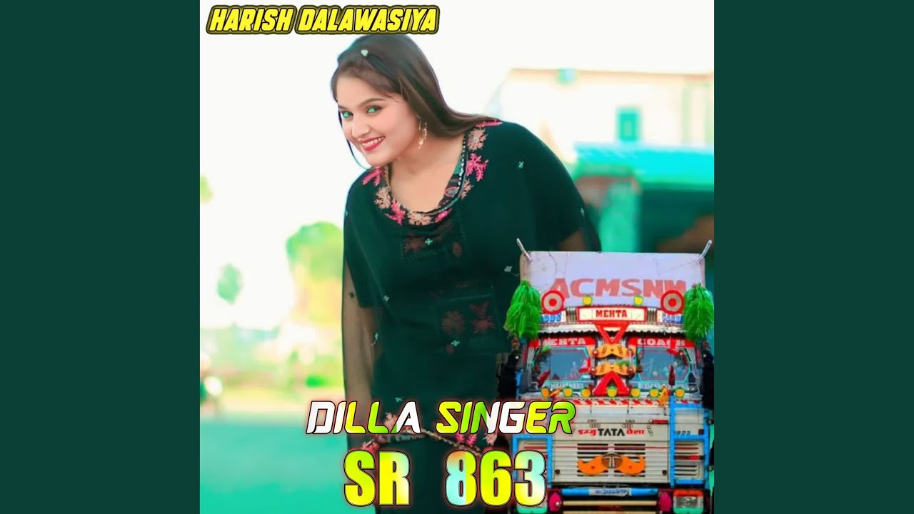 DILLA SINGER SR 863