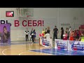 Чемпионат и первенство Новосибирской области по Чир спорту 31.01.2021