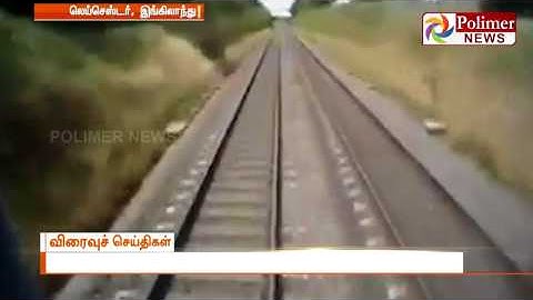 Viral video showing farmer narrowly escapes from a train | Polimer News