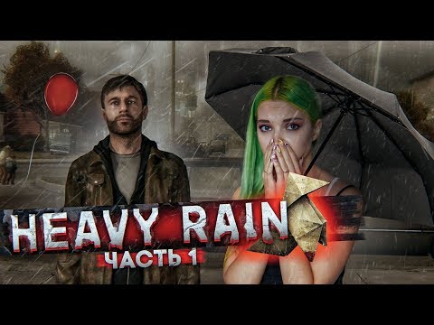 Видео: UK класации: Heavy Rain е номер едно