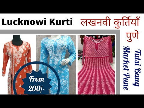 Update more than 155 lakhnavi kurti wholesale market super hot