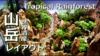 山岳レイアウト！熱帯雨林の水景 [ Mountains Tropical rainforest  ]