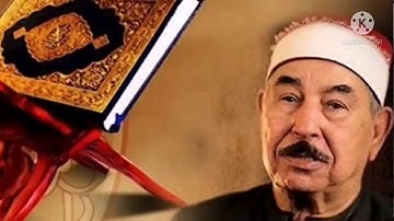 سورة هود اسمعها من الشيخ /محمد الطبلاوى قراءة ممتعة جداً