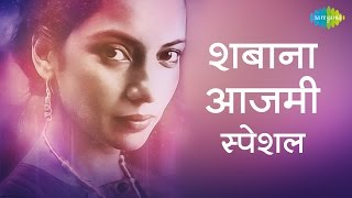 Download Lagu Weekend Classic Radio Show | Shabana Azmi Special | Jhuki Jhuki Si Nazar | Muskurata Hua MP3
