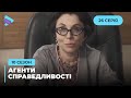 Кривава інсталяція | Агенти справедливості | Сезон 10