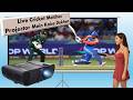 Live Cricket Matches Projector Screen Mein Kaise Dekhen
