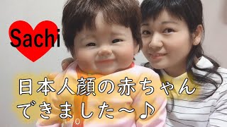日本人顏の赤ちゃん リボーンドール制作　完成しました♪　赤ちゃんのお人形　リアル赤ちゃん　reborn doll baby