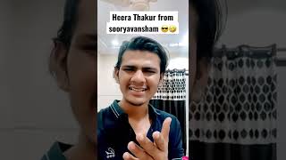 Heera Thakur from sooryavansham 😎🤣 #sooryavansham #shorts