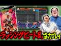 ウホッ！いい男…濃ゆいキャラが入り乱れる協力プレイ版ストファイ『ラッシング・ビート乱 複製都市』を実況プレイ！