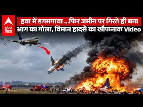 Plane Crash Video: Fell from the sky and turned into a fireball! Major plane crash in Congo, 14 d...