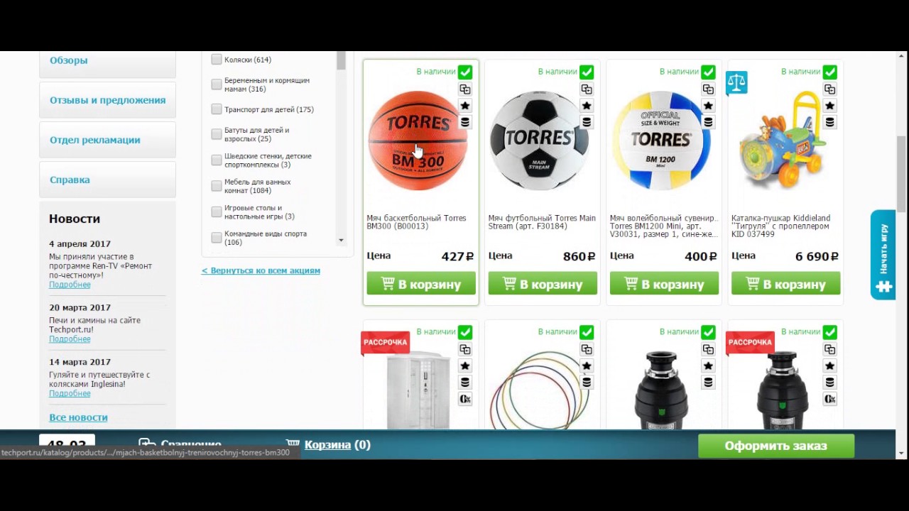 Techport Интернет Магазин Санкт Петербург Techport Интернет Магазин Санкт Петербург