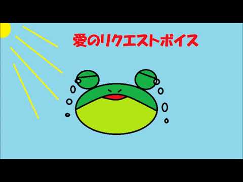 リクエストボイス　ボディーガードの願い〈日本語Japanese　ＡＳＭＲ　男性向け〉