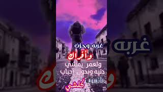 حنانك جان ألي للخانك أطيته 