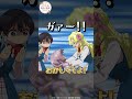 「お顔がシワシワに!?」#いびこなアニメ #2026夏アニメ