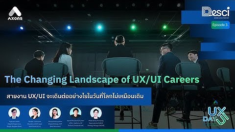 Desci Podcast Ep.3 "The Changing Landscape of UX/UI Careers" จะเดินต่ออย่างไรในโลกที่ไม่เหมือนเดิม