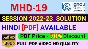 MHD-19 Solved Assignment in Hindi 2022-23, MHD 19 Solve Assignment 2023, MHD 19 Assignment