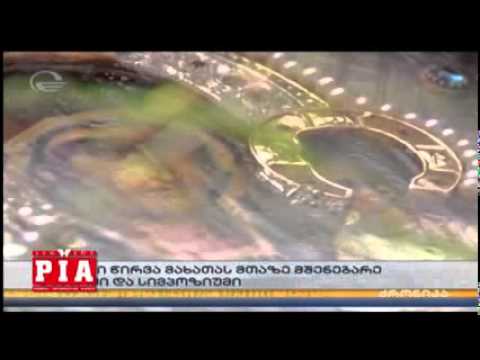 პირველი წირვა მახათას მთაზე მშენებარე ტაძარში და სიმპოზიუმი