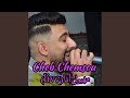 Mahboul Ana Live Mahboul Ana Live