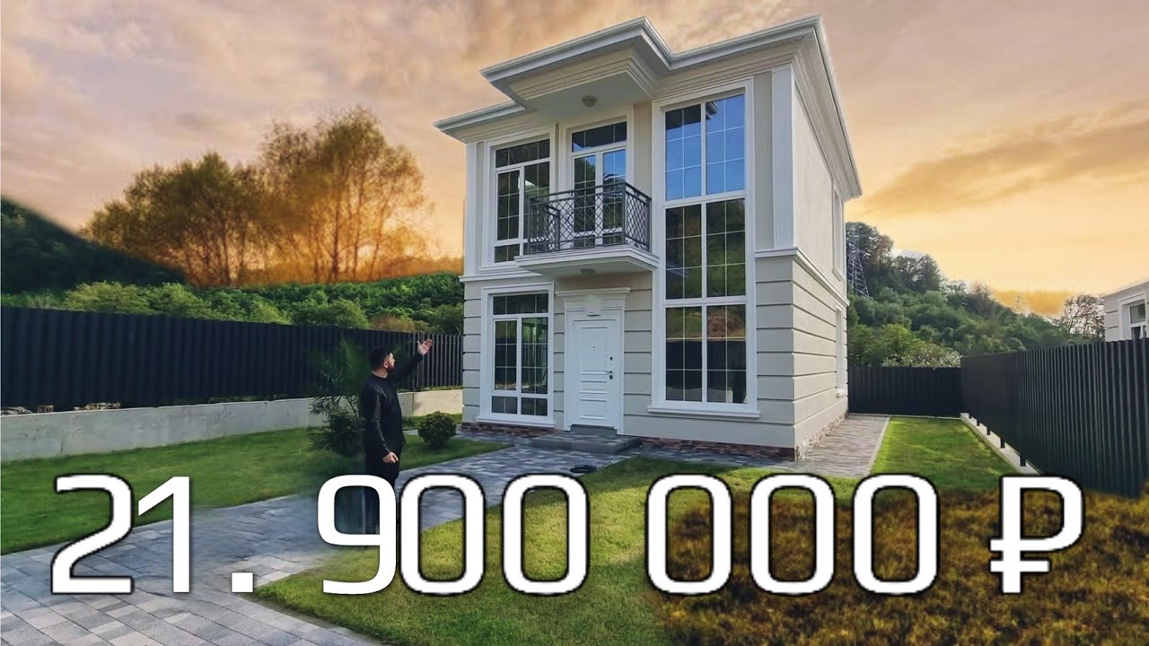 Каркасные дома в Сочи выбрать