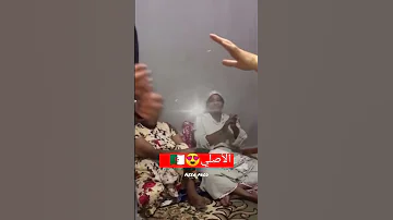 هاك الاصلي هاك هي من طالب لطالب راي مقاطع تيك توك تراند تيك توك Algerie Rai2022 