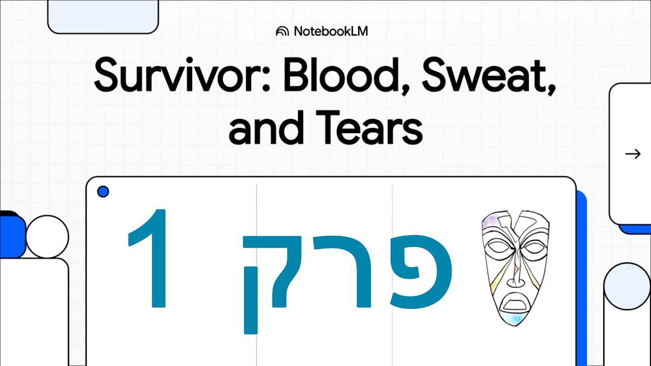 הישרדות: דם, יזע ודמעות - פרזנטציית סיקור לפרק 1 - "אל תסמוך על זמרי אופרה"