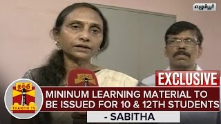 Exclusive : Minimum Learning Material To Be Issued For 10th & 12th Students