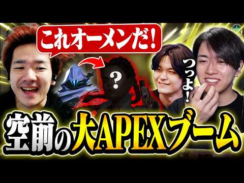 【MRZ】空前の大APEXブーム到来、オーメン感覚で使える神キャラで無双するBiju【Laz/Dep】