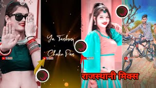 new trending Rajasthani old Hindi mix status song 🎶 WhatsApp status kaise banaen screenshot 1