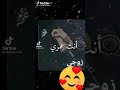 يارب لا تفرق بيني وبين زوجي