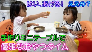 【おうちカフェ】手作り机でおやつタイム！大好きなパンケーキ。男女双子赤ちゃん生後1歳10ヶ月Mix twins eat pancake on desk for handmadeモッパン【DIY】