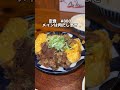 すべて880円!難波の人気定食ランチ。 #難波グルメ #難波ランチ
