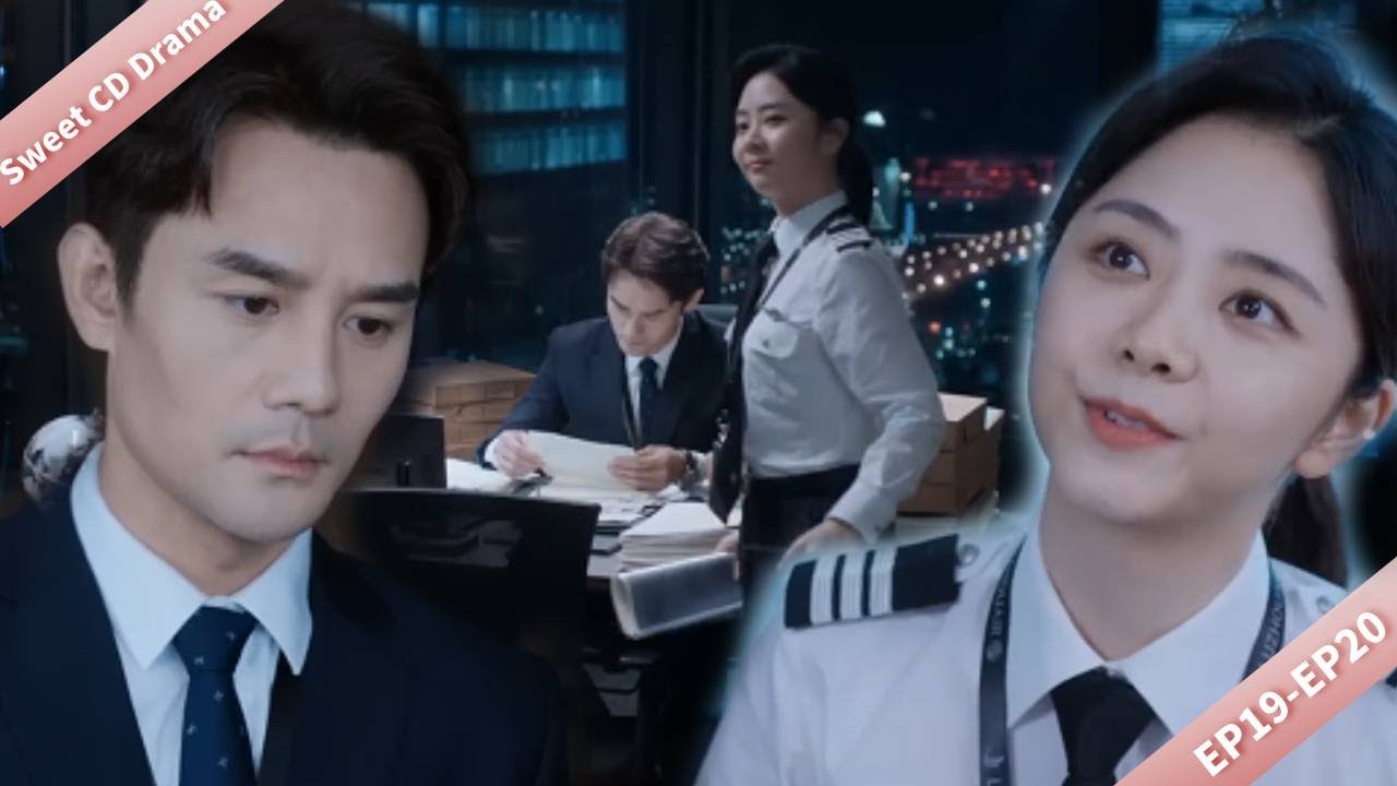 【速看EP19-20】程霄大膽承認喜歡顧南亭，不料公司突發女飛招收爭議，二人深夜共同努力，感情再度升溫！💓#向风而行 #Flight to You #谭松韵 💗#王凯 #心動追劇社