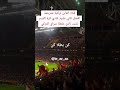 نشيد نادي جلطة سراي التركي مترجم Foryou اكسبلور Funny جلطة ليفربول 