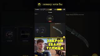 сомпл зол #csgo #reels #upgrader