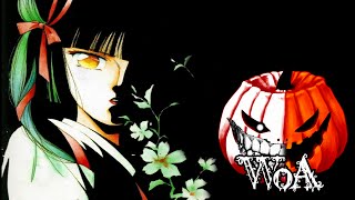 Vampire Princess Miyu - WOA Anime | 吸血姫美夕