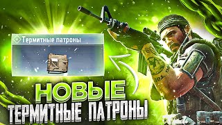 НОВАЯ МЕТА В КОРОЛЕВСКОЙ БИТВЕ? | CALL OF DUTY MOBILE