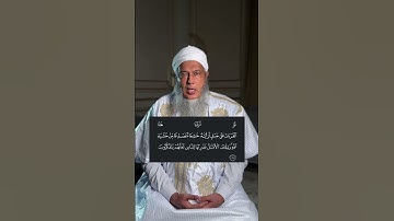 كيف تتذوق حلاوة القرآن الكريم ؟ | فضيلة الشيخ محمد الحسن الددو