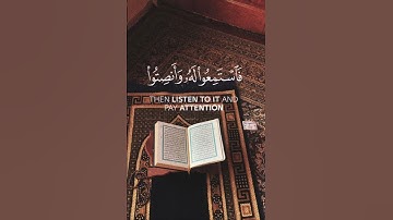وإذا قرئ القرآن فاستمعوا له وأنصتوا لعلكم ترحمون#قناة القرآن الكريم