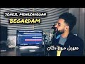 Soheil Mehrzadegan Begardam Teaser تیزر آهنگ بگردم از سهیل مهرزادگان Soheil Mehrzadegan Begardam Teaser تیزر آهنگ بگردم از سهیل مهرزادگان
