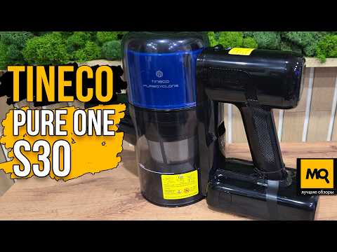 Tineco Pure One S30 Cordless Vacuum Cleaner Review and Test