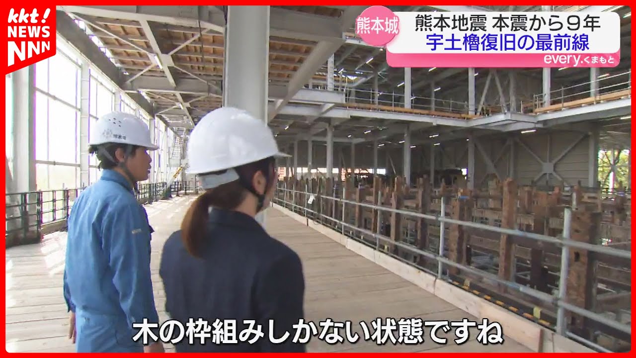 【内部に潜入】熊本地震で被災した熊本城宇土櫓 100年ぶりに解体して復旧作業