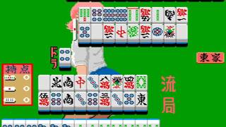 Mahjong Sisters (Japan) [MAME] [shortplay] screenshot 5