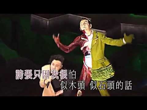 陳奕迅 浮誇 HD Live   YouTube2
