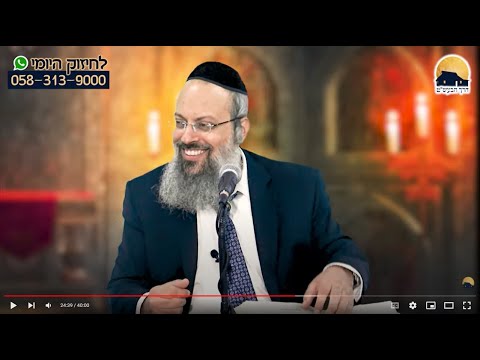 פרשת משפטים | כח החיפוש הפנימי | להתאפק גם בזמן עבירה ᴴᴰ