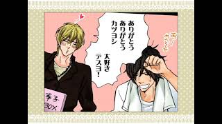 大人になっても 佐倉ハイジ