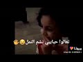 يلا نشم النمل يلا نشم النمل