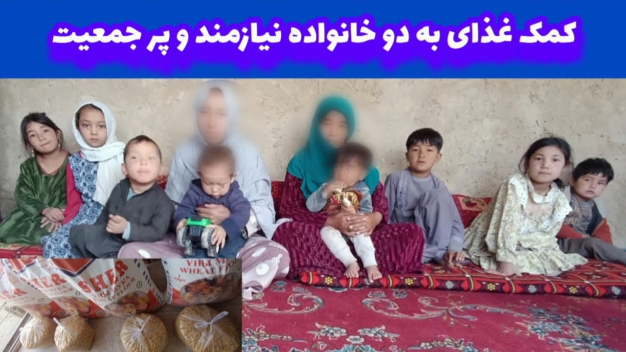 کمک غذای ماه رمضان به دو خانواده نیازمند 