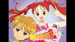 Kodocha Kodomo No Omocha I Had It The Whole Time